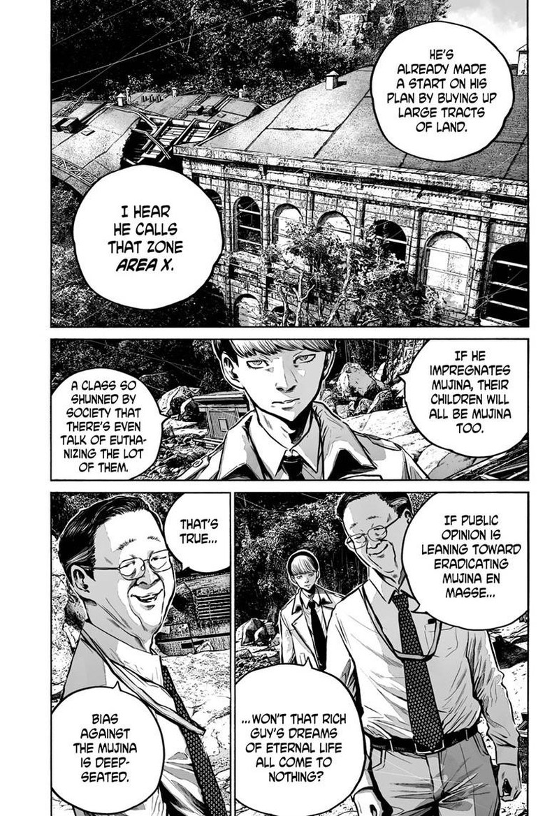 Mujina In To The Deep 6a 16