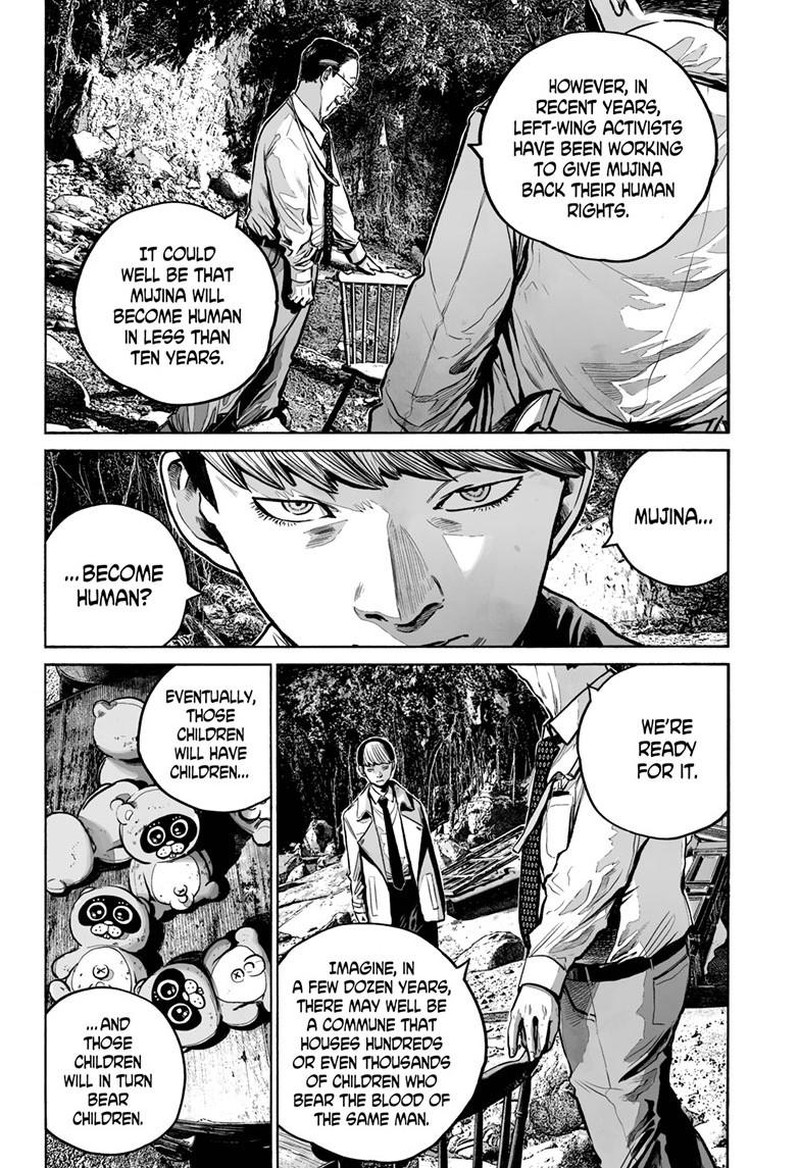 Mujina In To The Deep 6a 17