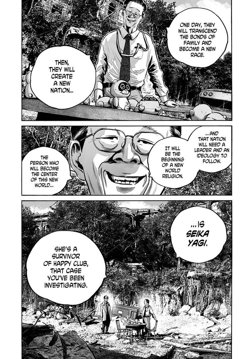 Mujina In To The Deep 6a 18