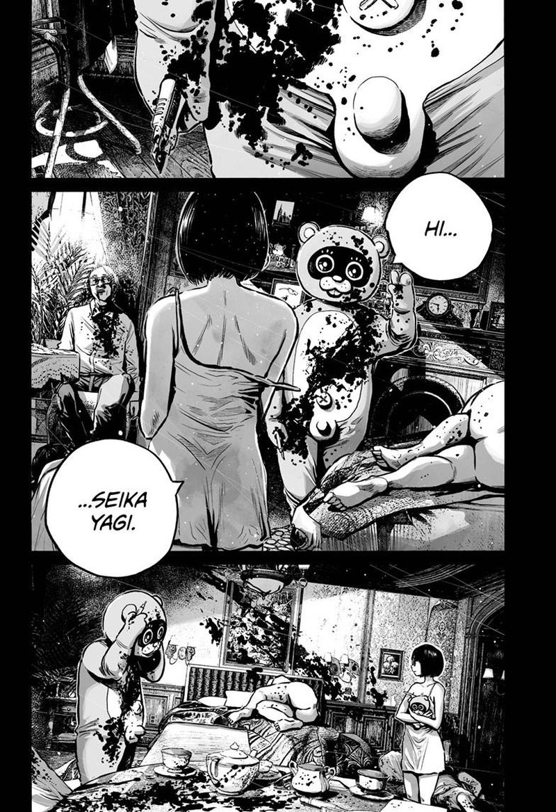 Mujina In To The Deep 6a 21