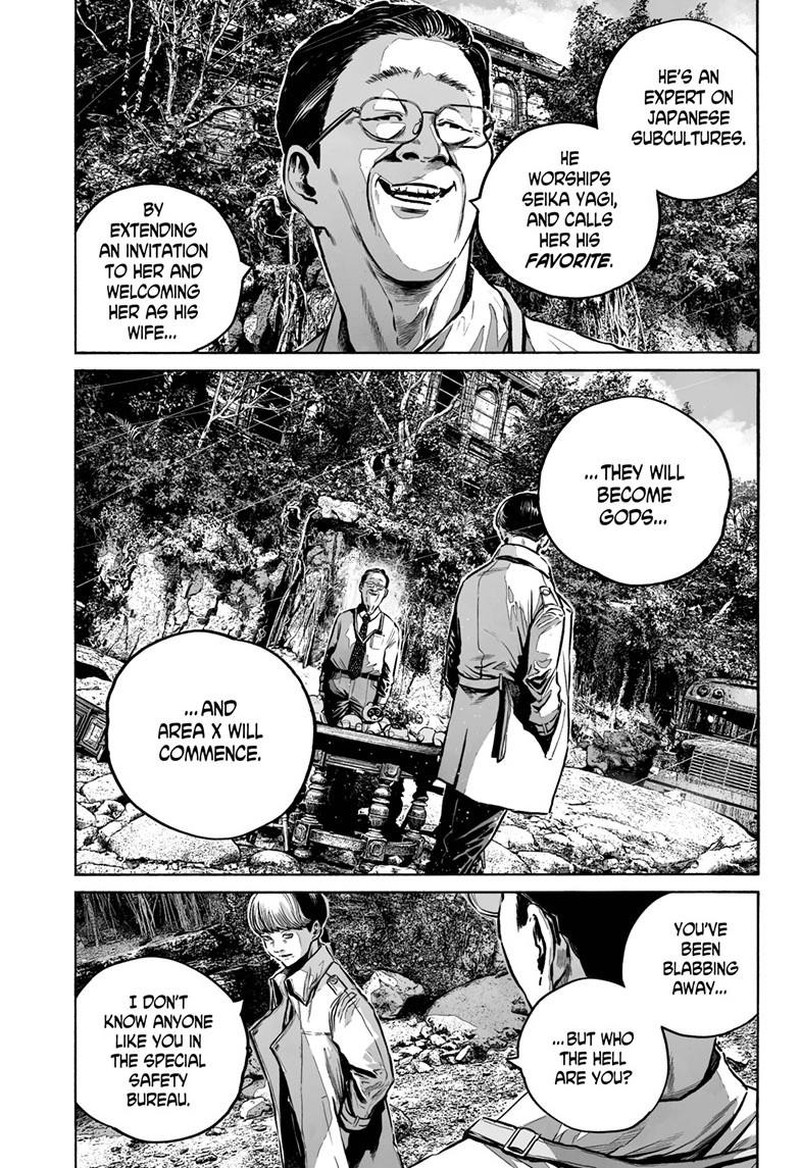 Mujina In To The Deep 6a 24