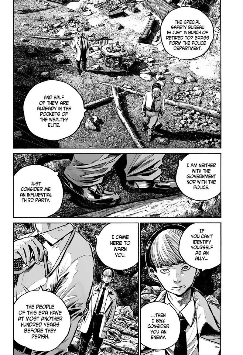 Mujina In To The Deep 6a 25