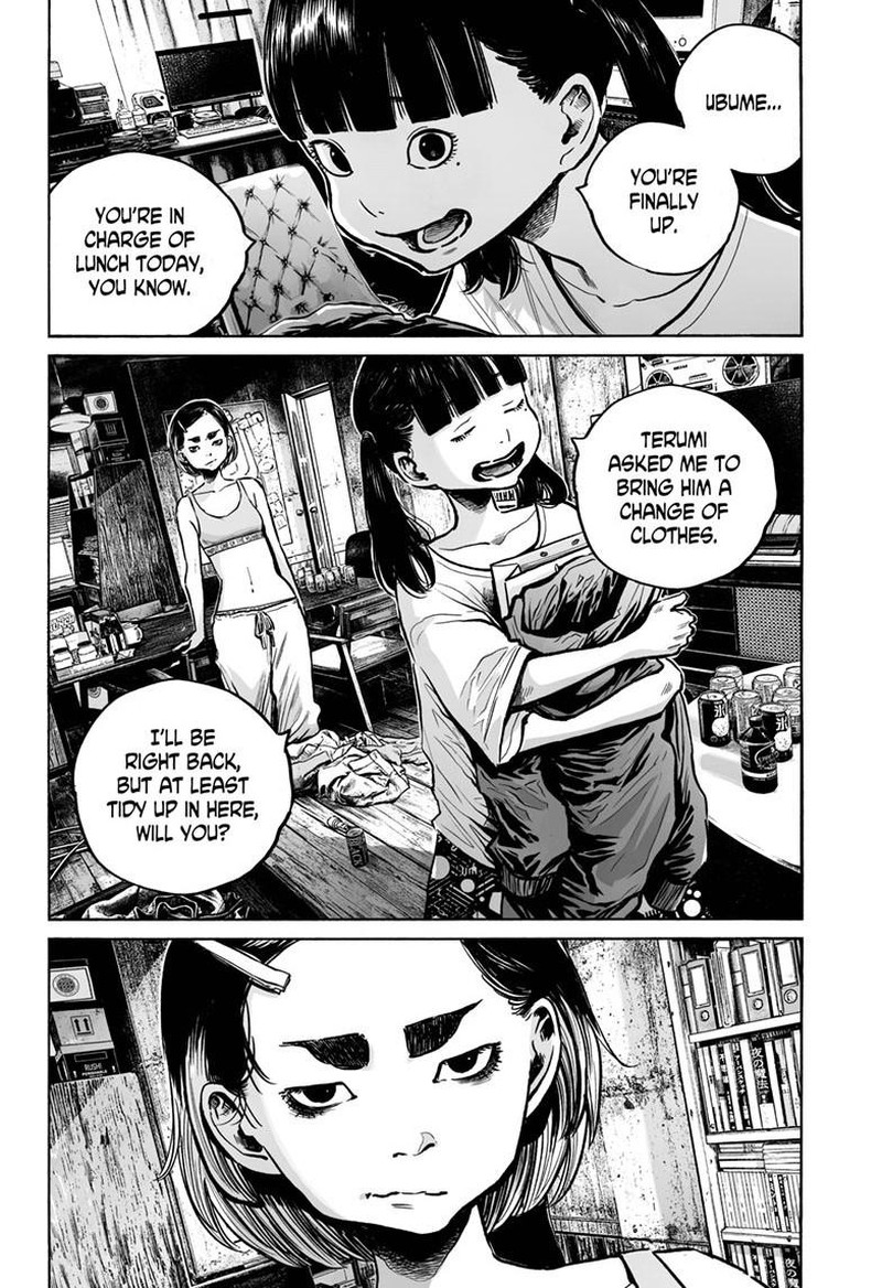 Mujina In To The Deep 6a 29