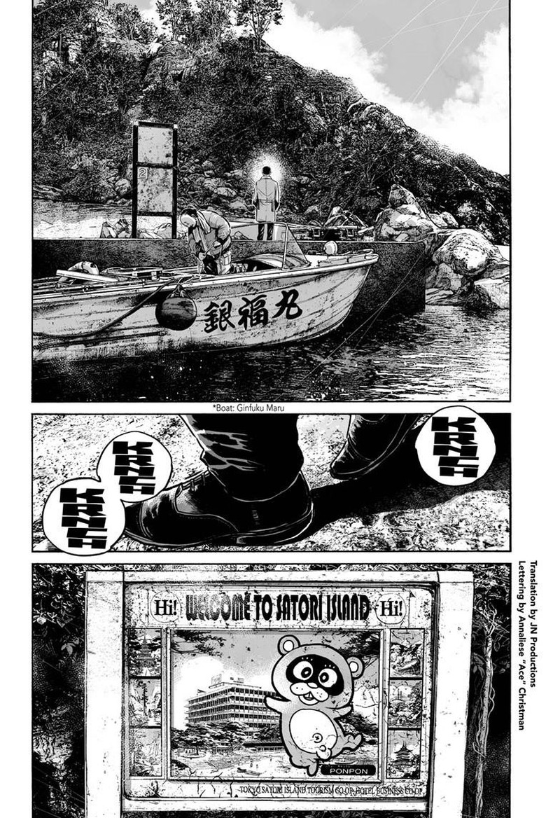 Mujina In To The Deep 6a 3