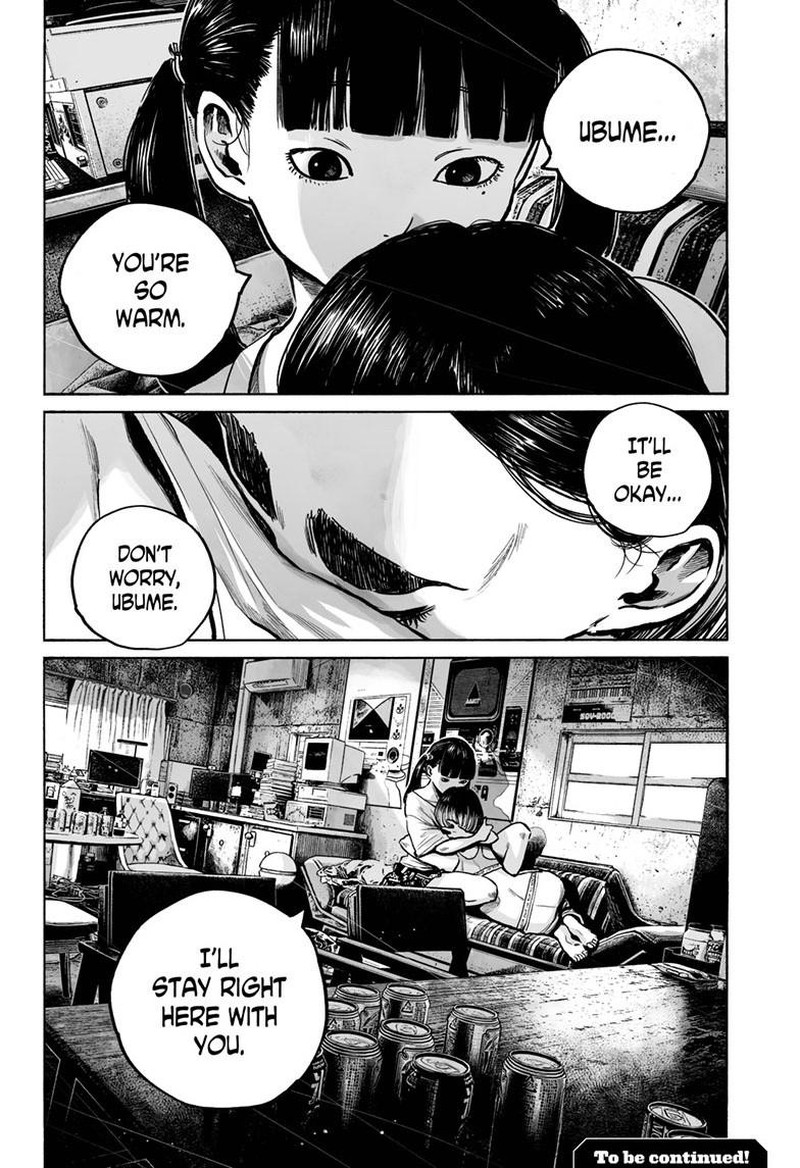 Mujina In To The Deep 6a 31