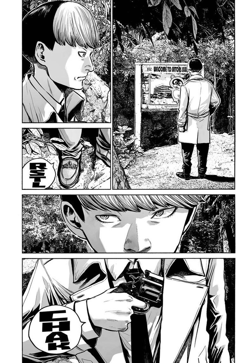 Mujina In To The Deep 6a 4