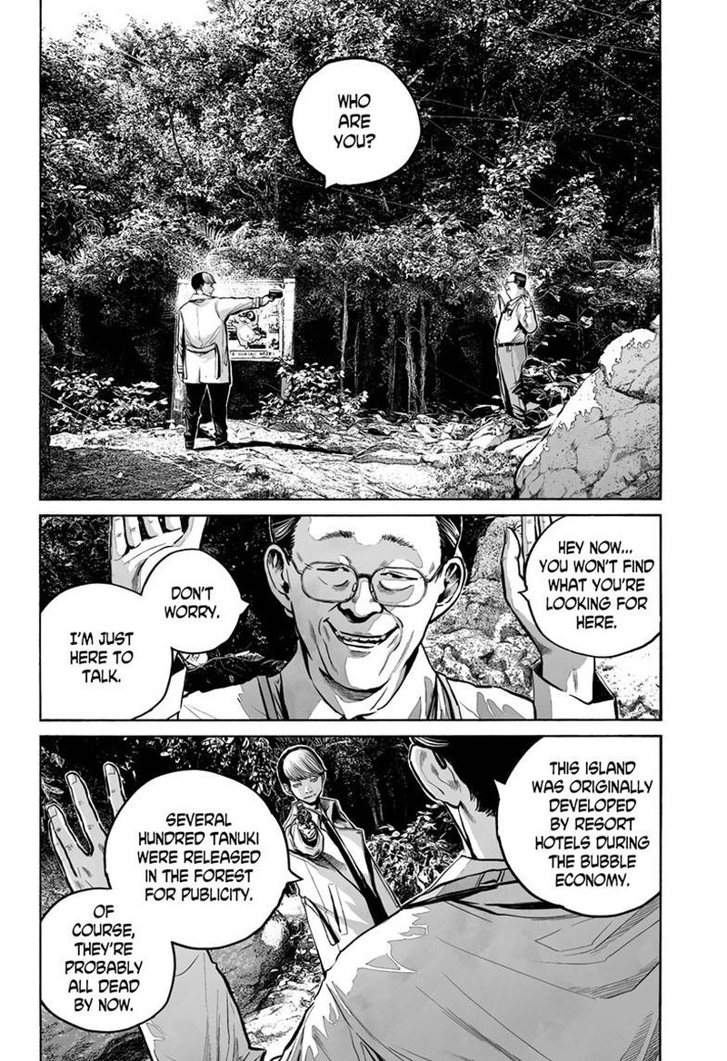 Mujina In To The Deep 6a 5