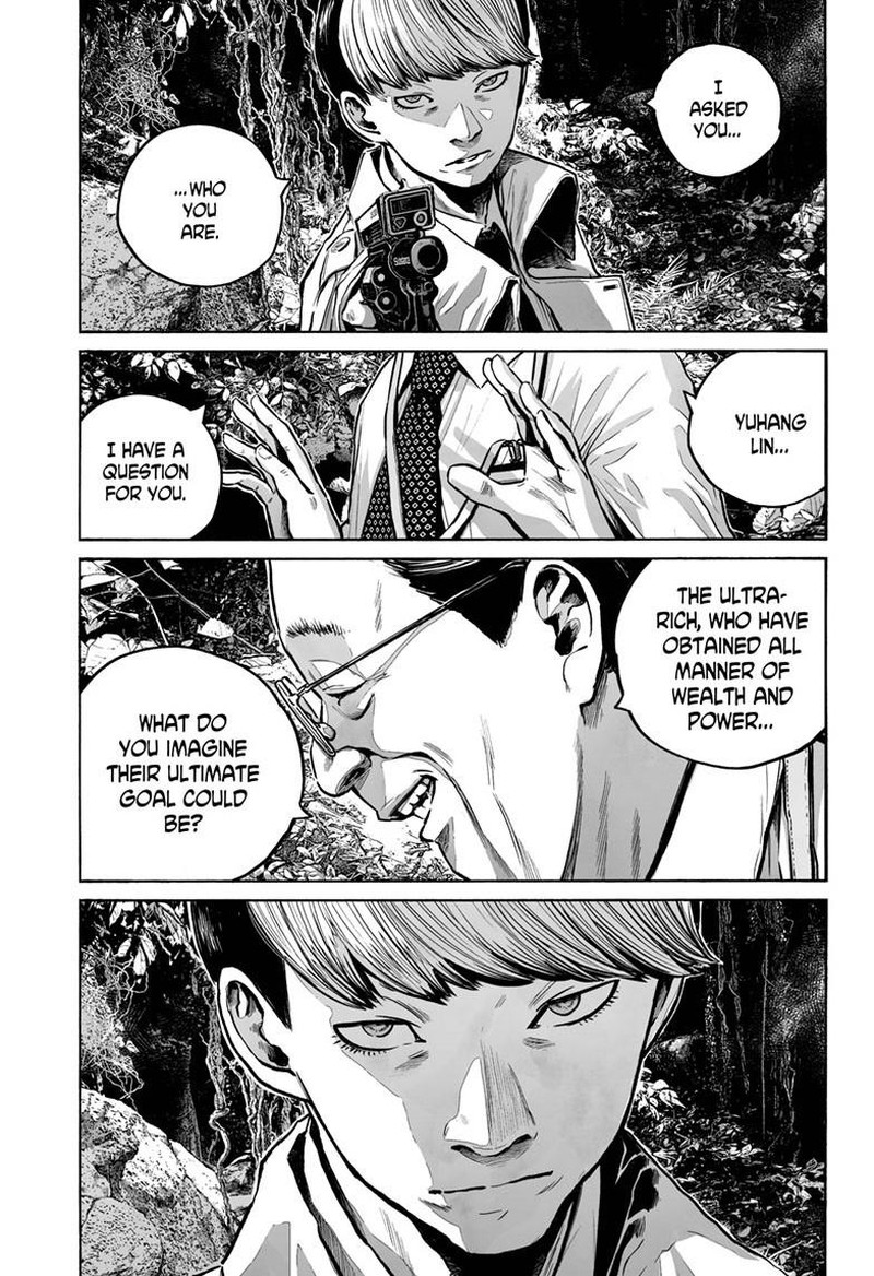 Mujina In To The Deep 6a 6