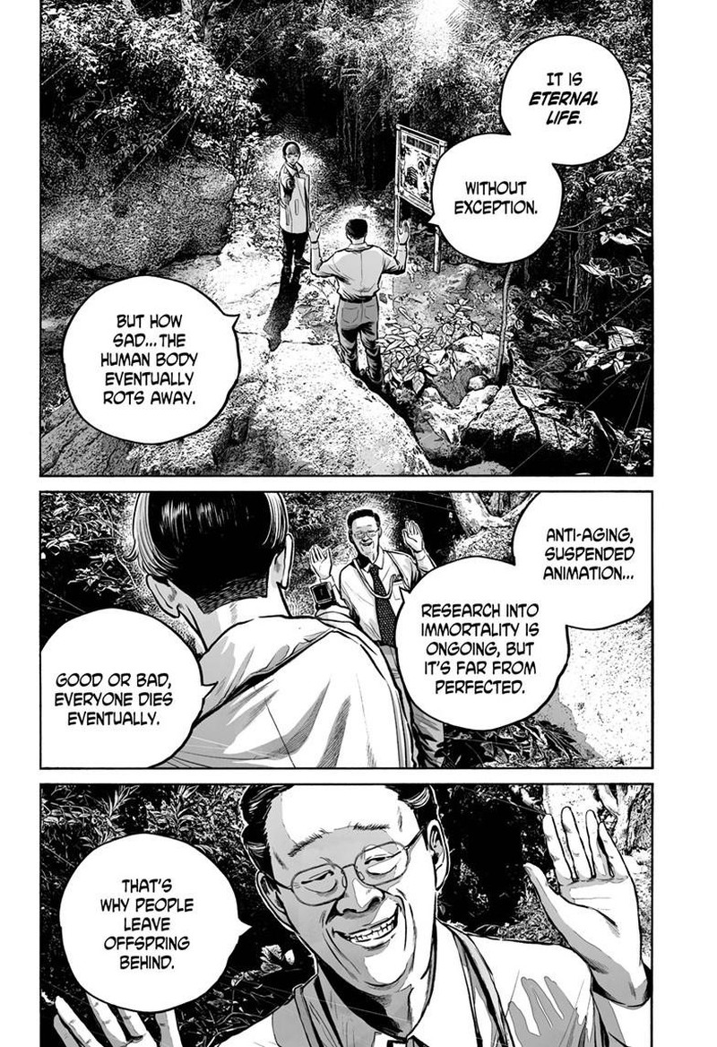 Mujina In To The Deep 6a 7