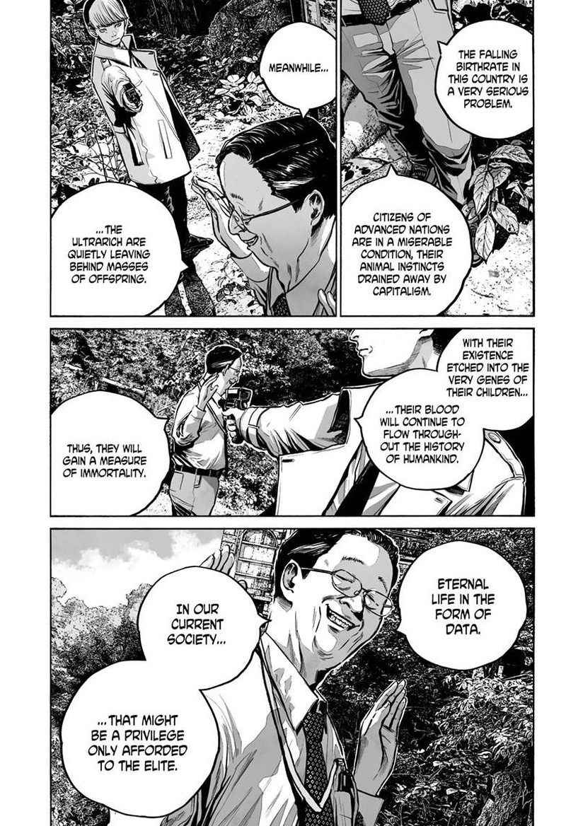 Mujina In To The Deep 6a 8