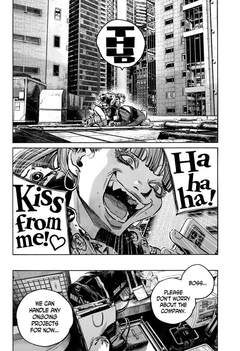 Mujina In To The Deep 7a 17