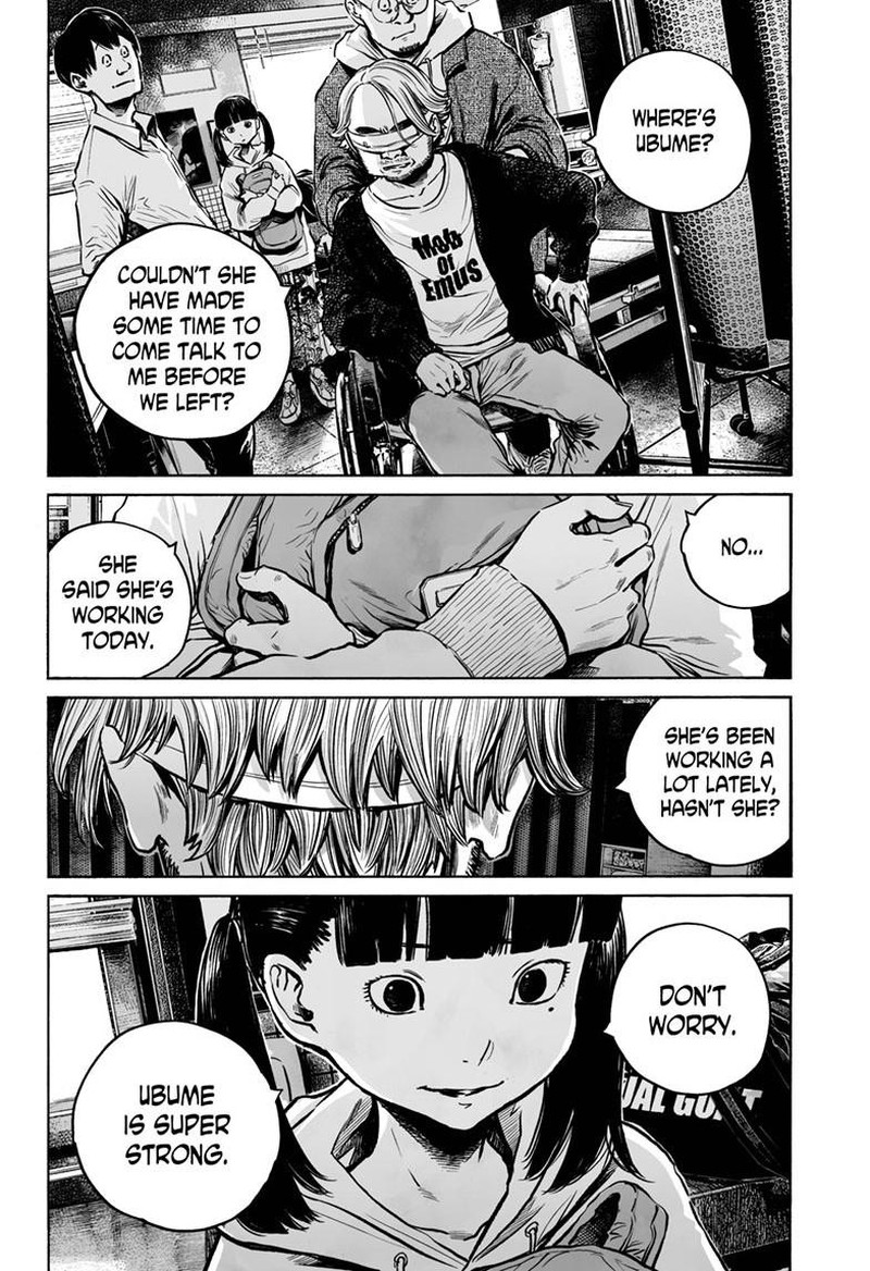 Mujina In To The Deep 7a 19