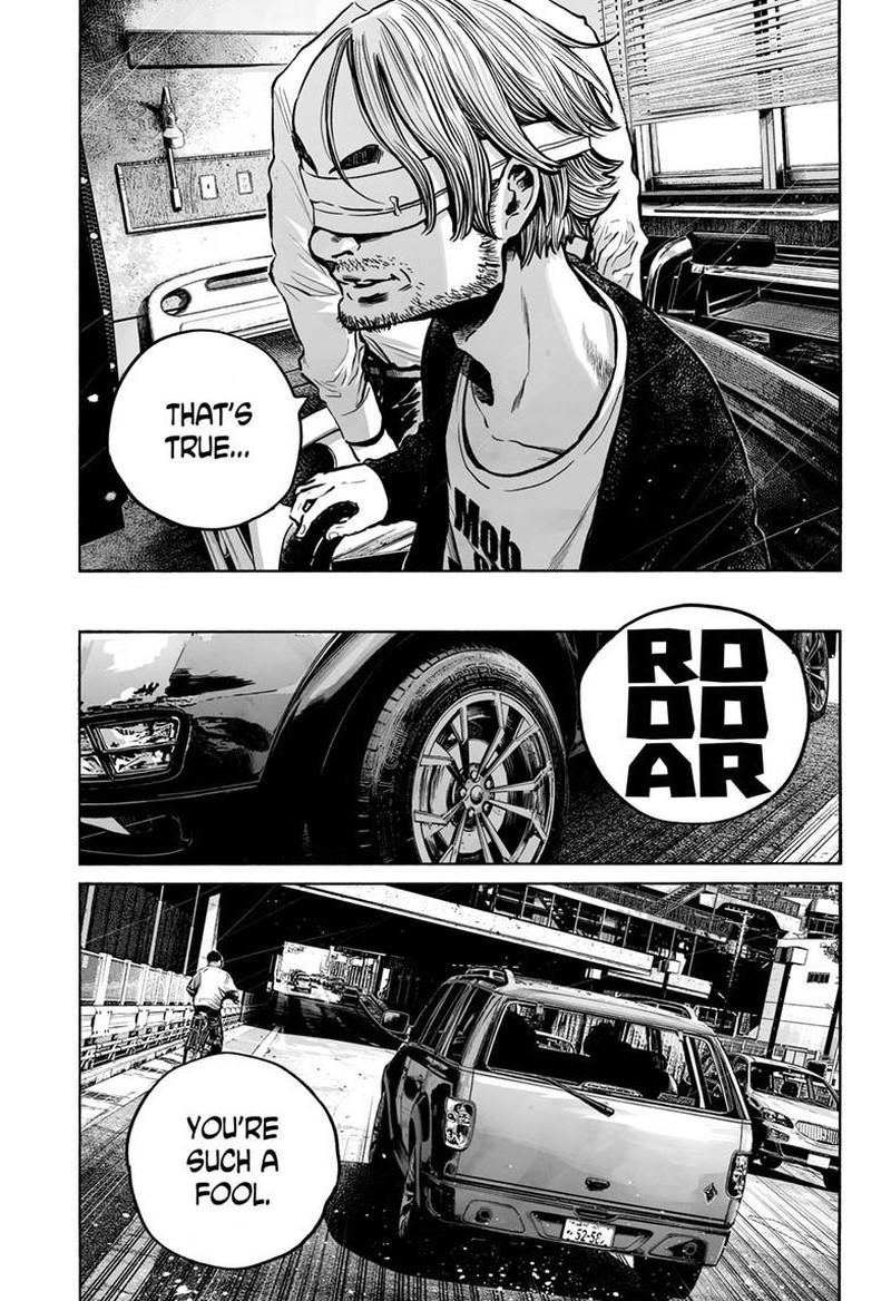 Mujina In To The Deep 7a 20