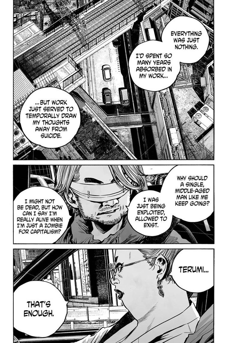 Mujina In To The Deep 7a 23