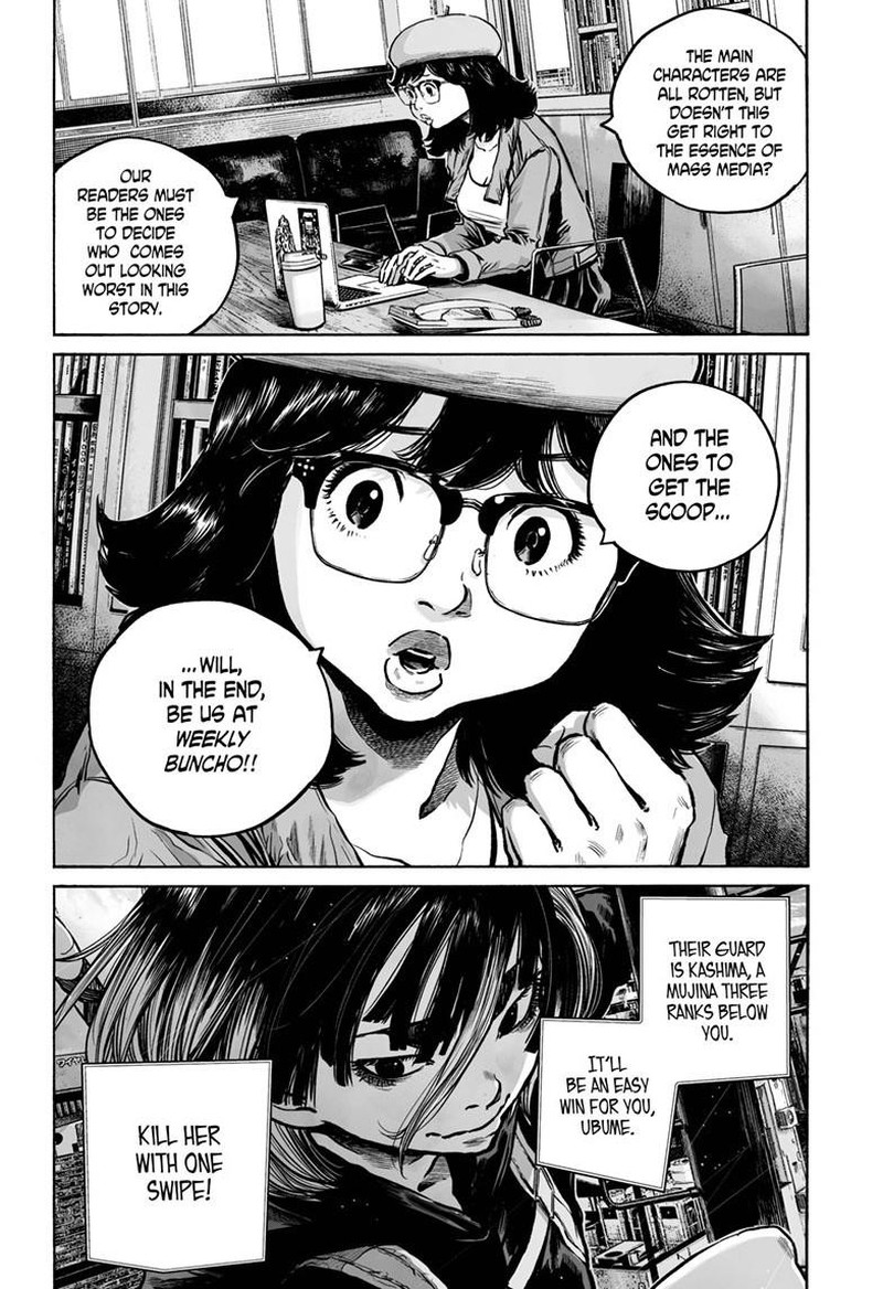 Mujina In To The Deep 7a 29