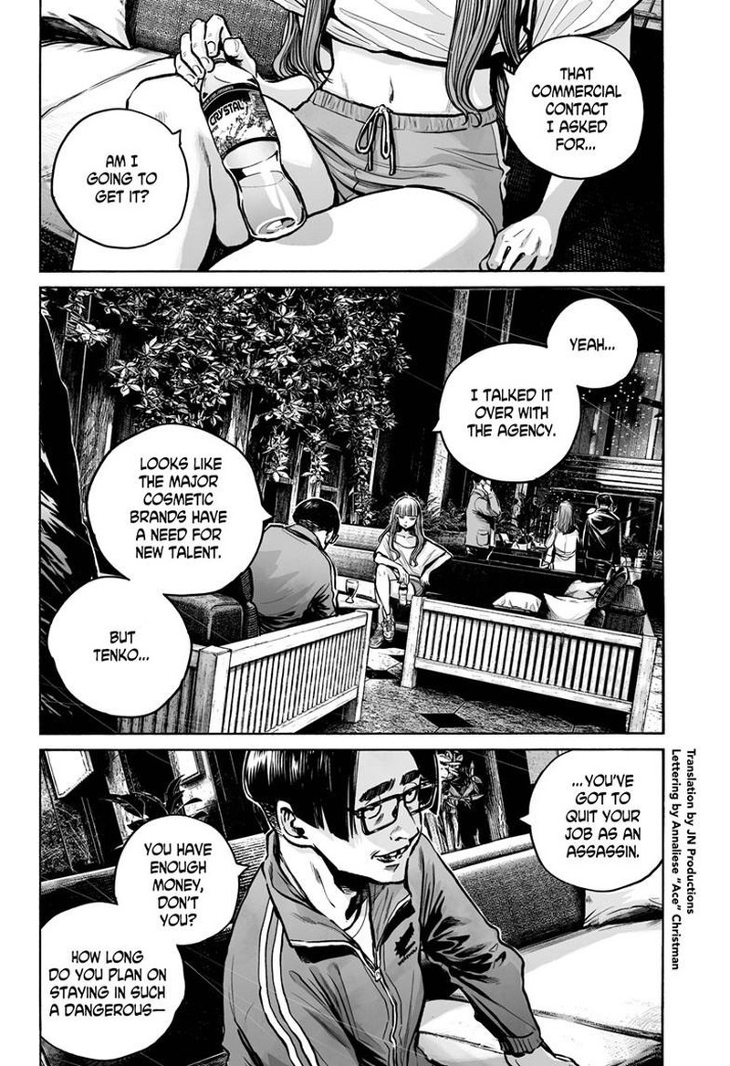 Mujina In To The Deep 7a 3