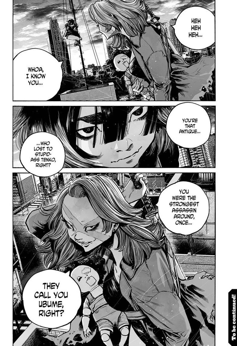 Mujina In To The Deep 7a 31