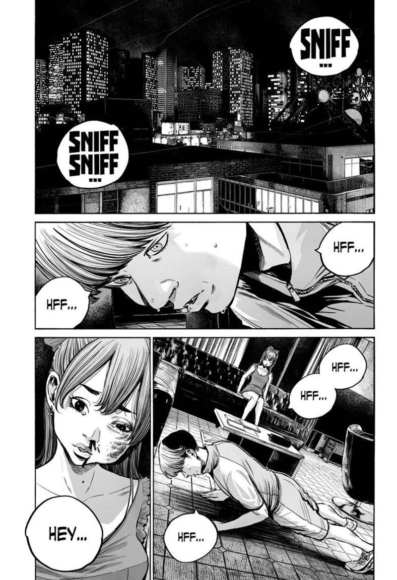 Mujina In To The Deep 8a 10