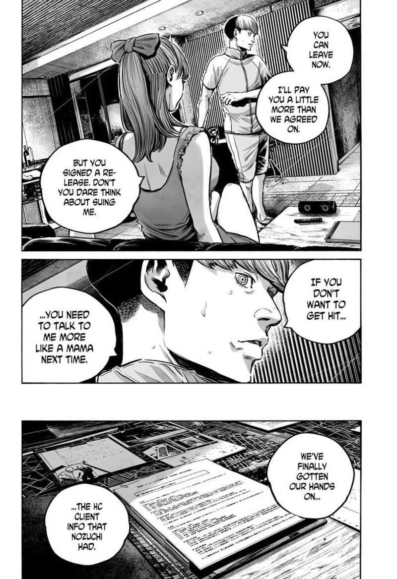 Mujina In To The Deep 8a 11