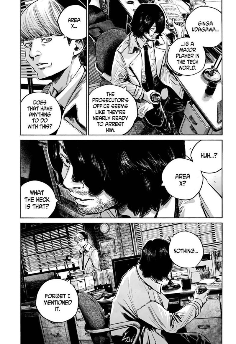 Mujina In To The Deep 8a 12