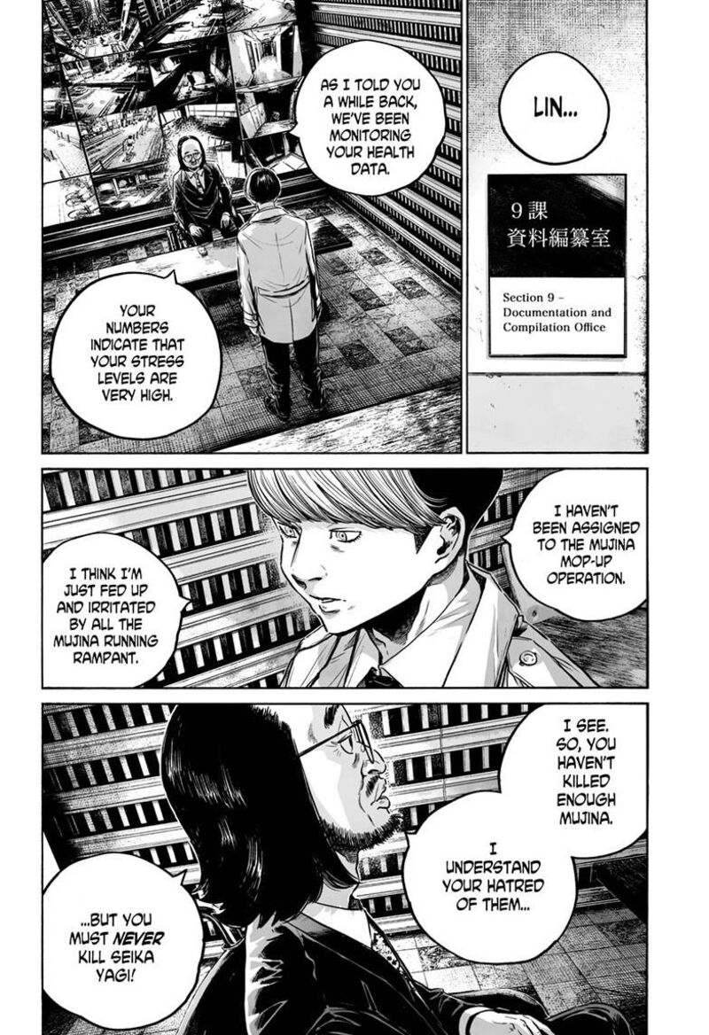 Mujina In To The Deep 8a 13