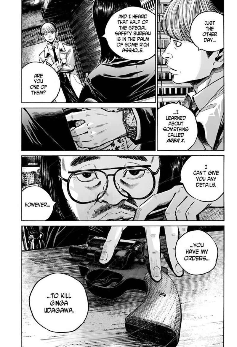 Mujina In To The Deep 8a 14