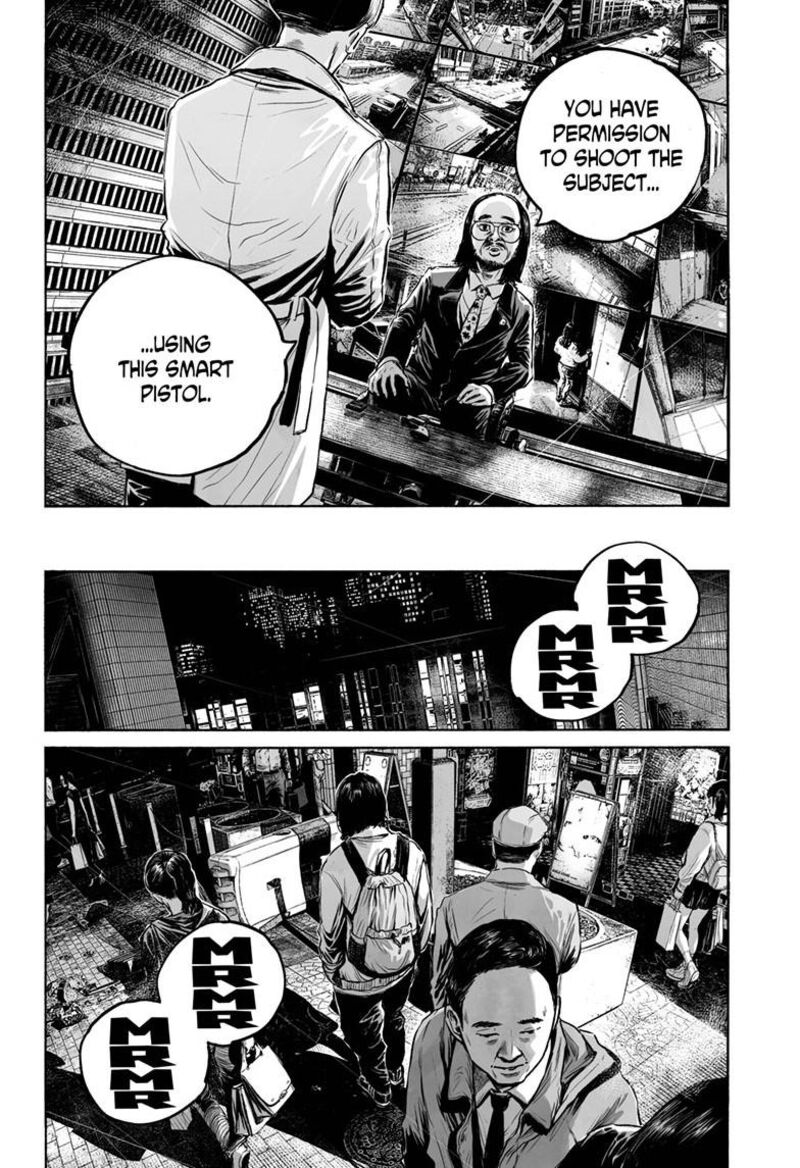 Mujina In To The Deep 8a 15