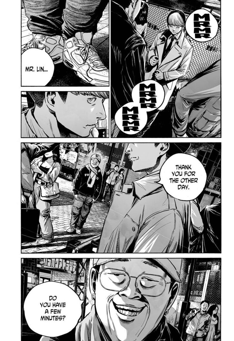 Mujina In To The Deep 8a 16