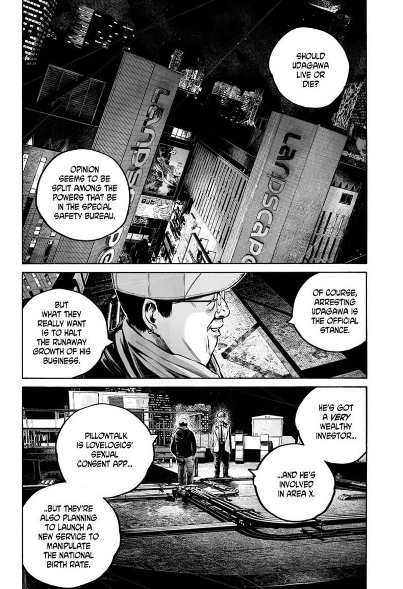 Mujina In To The Deep 8a 17