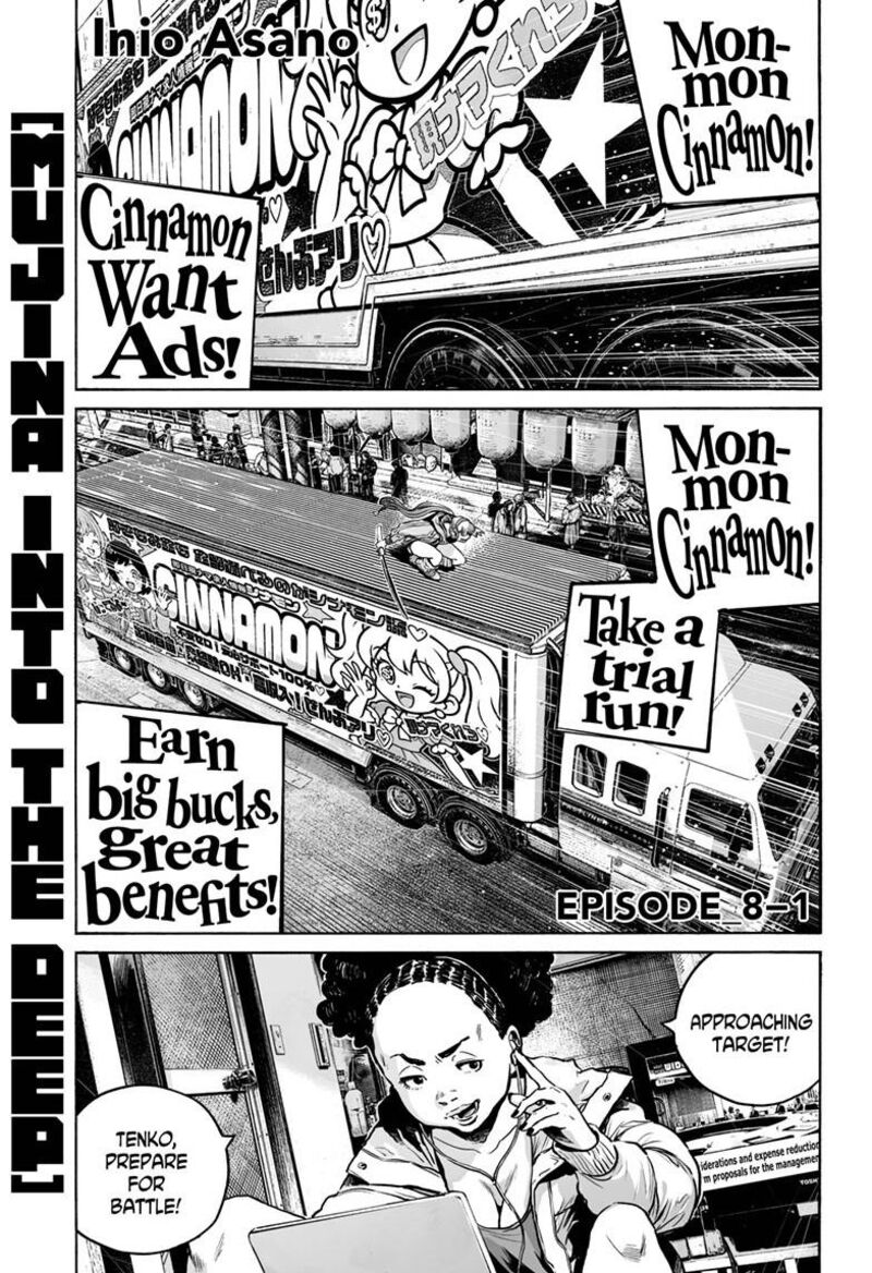 Mujina In To The Deep 8a 2