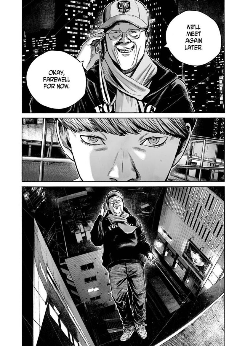 Mujina In To The Deep 8a 20