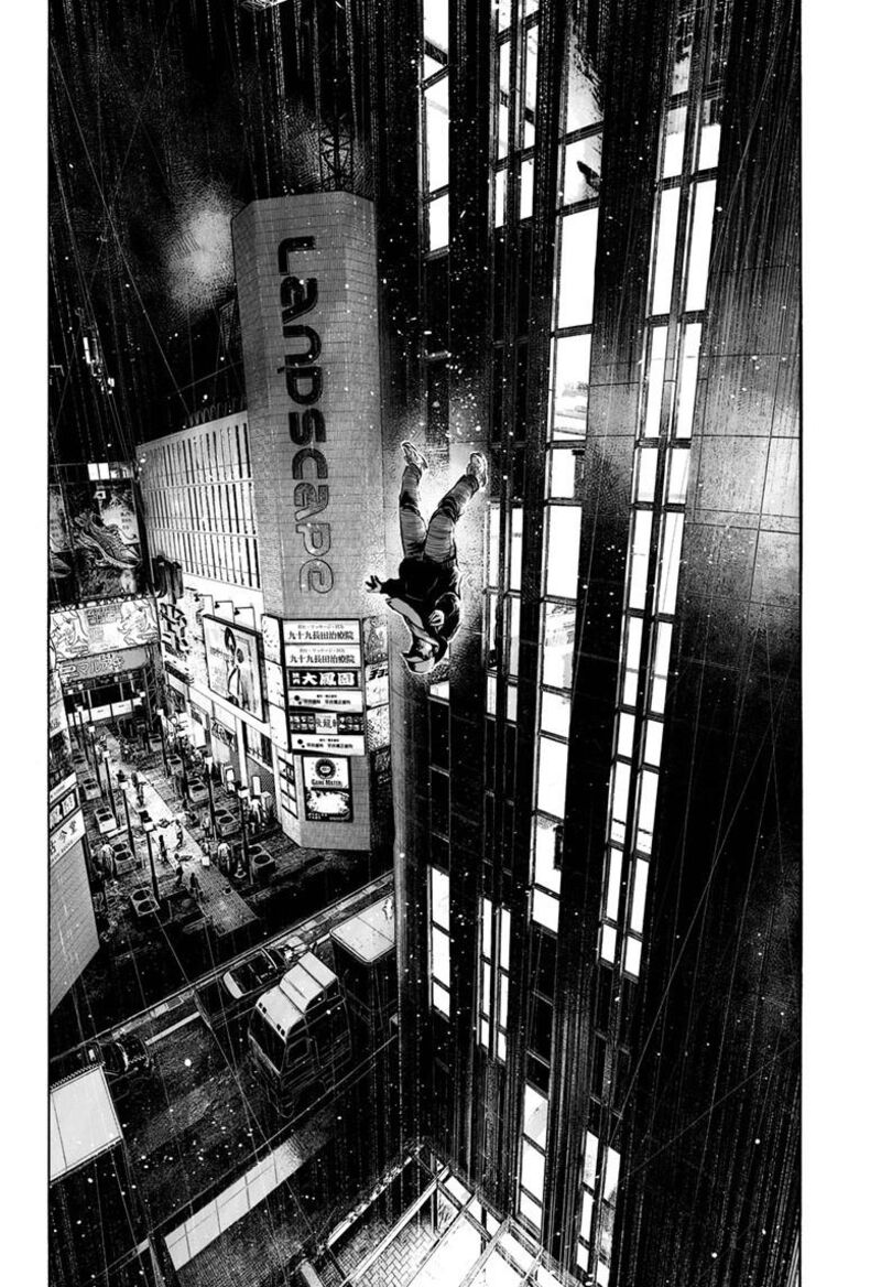 Mujina In To The Deep 8a 21