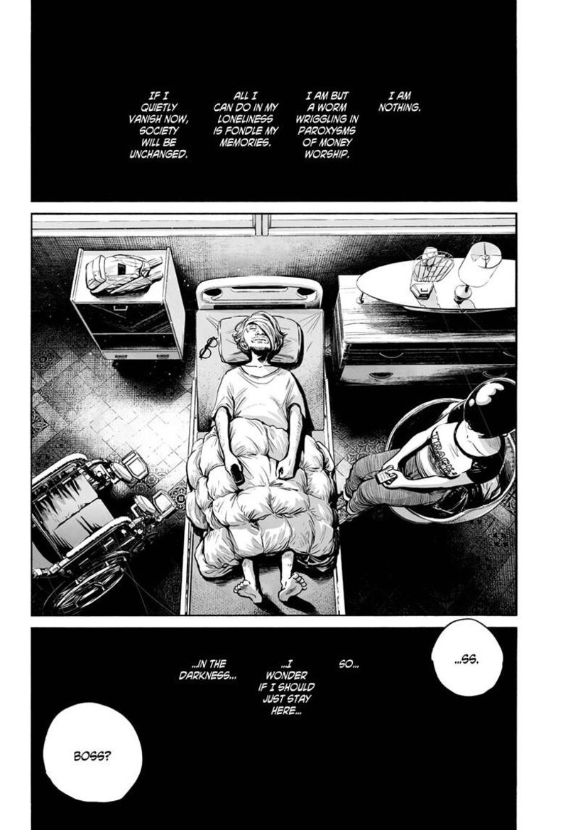 Mujina In To The Deep 8a 25