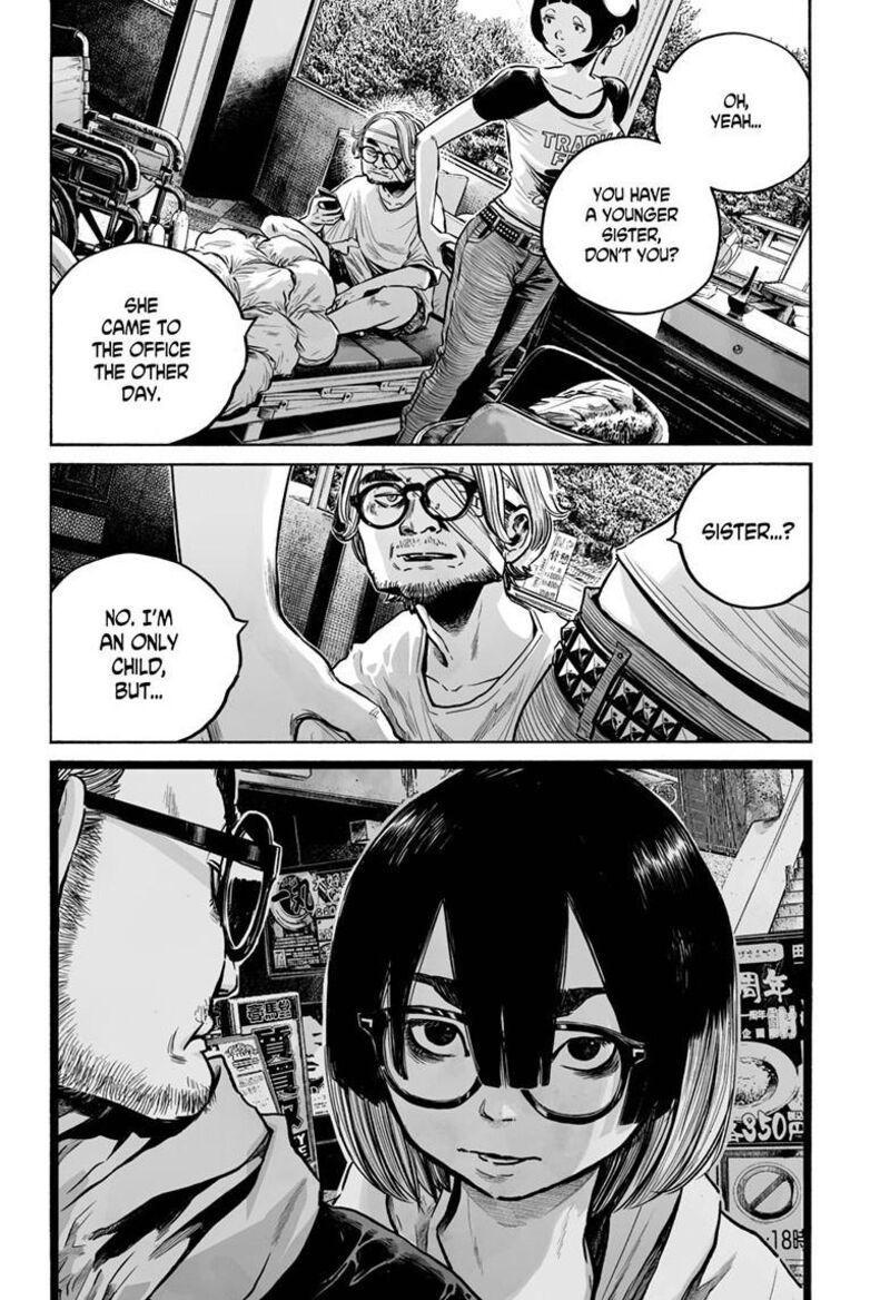 Mujina In To The Deep 8a 27