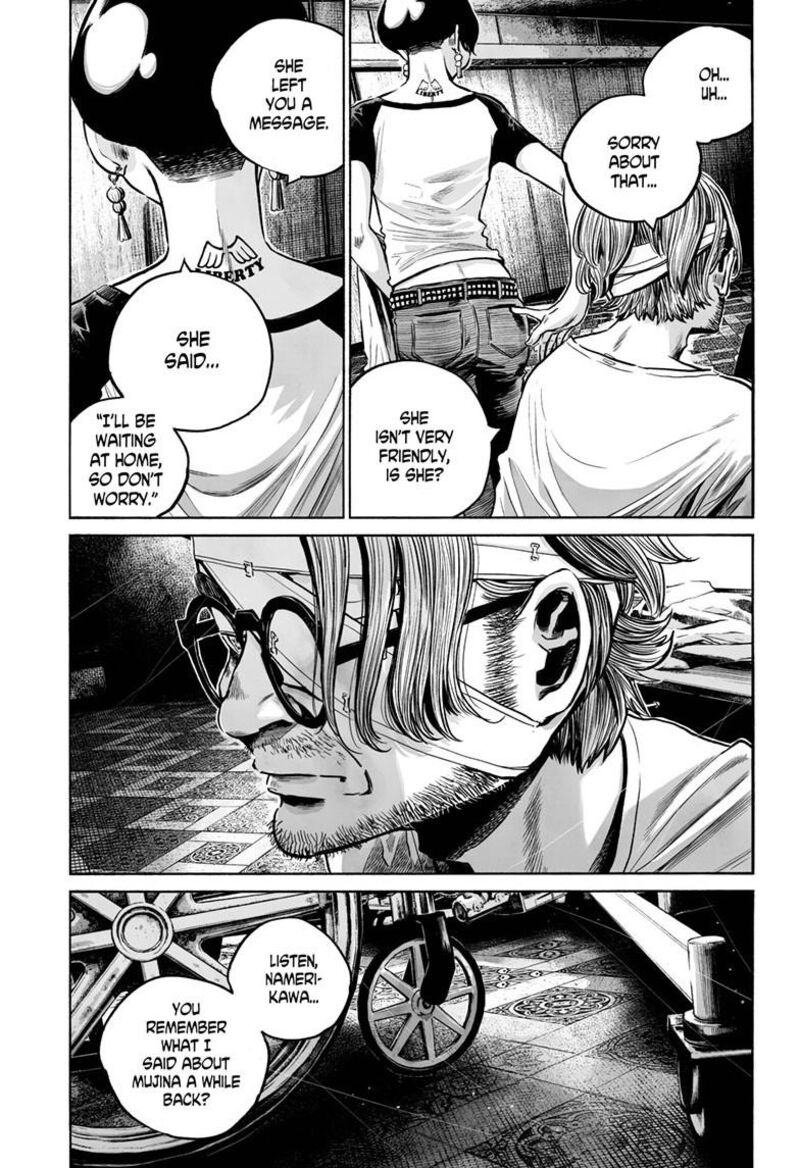 Mujina In To The Deep 8a 28