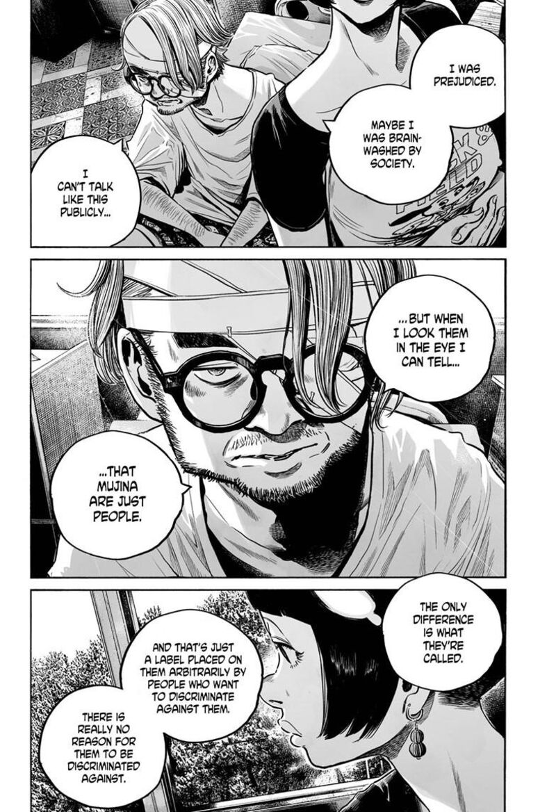 Mujina In To The Deep 8a 29