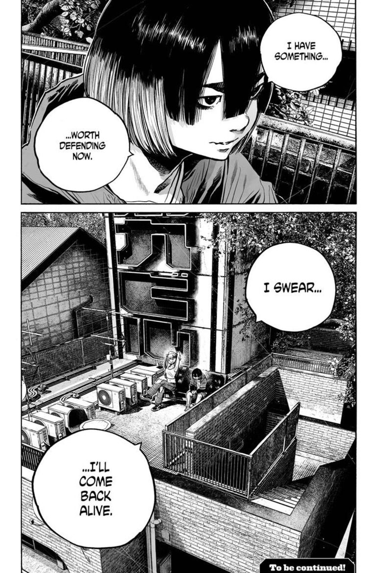 Mujina In To The Deep 8a 31