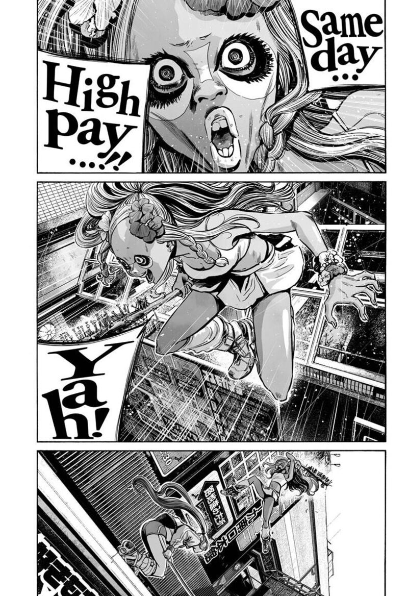 Mujina In To The Deep 8a 4