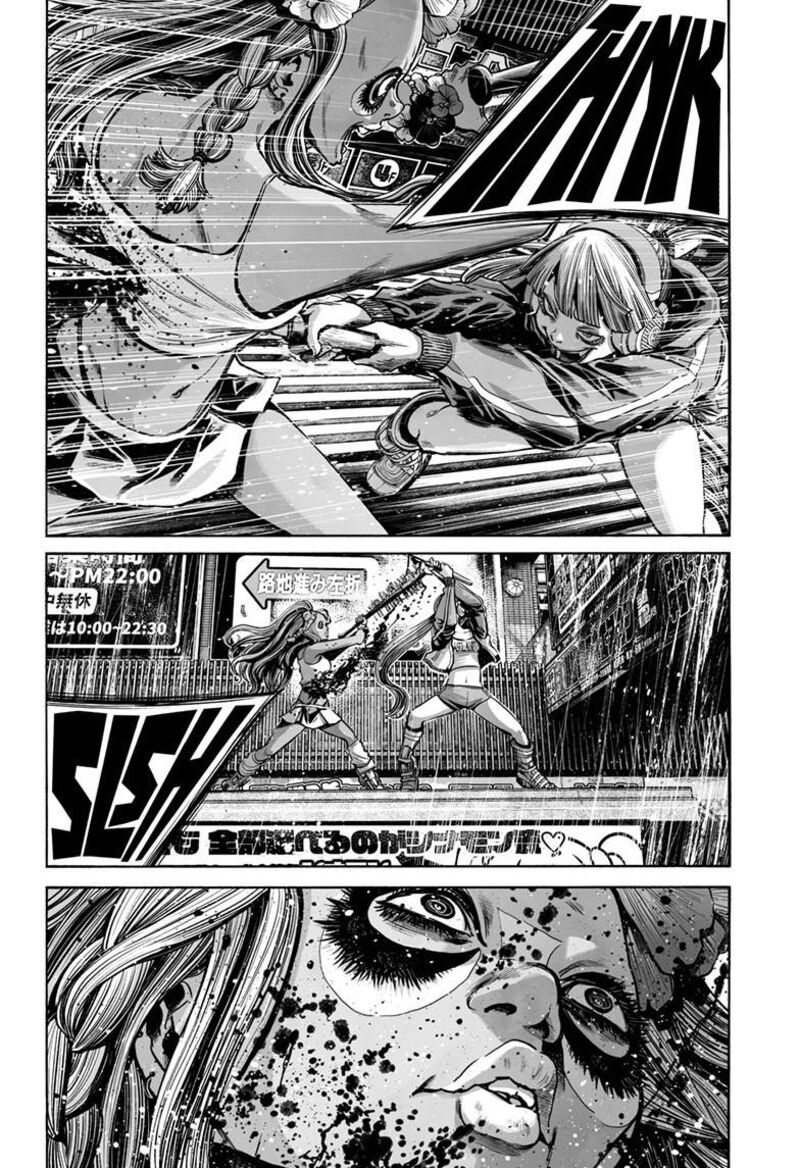 Mujina In To The Deep 8a 7