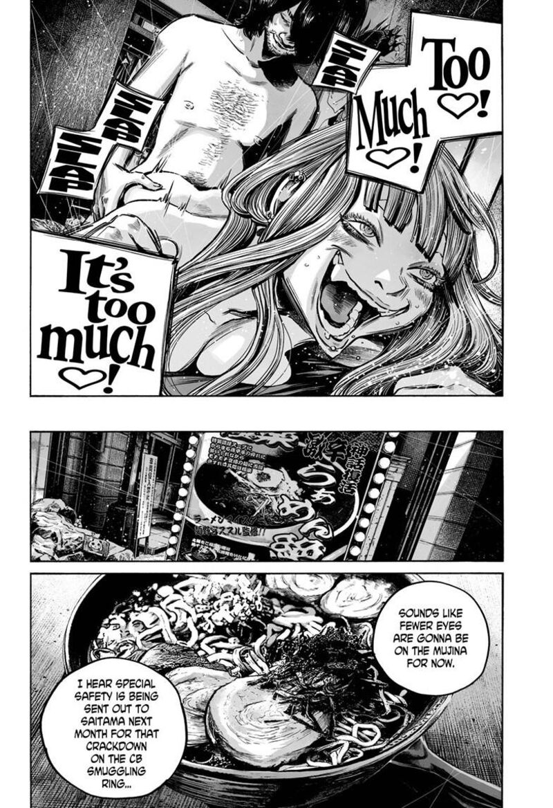 Mujina In To The Deep 8b 21