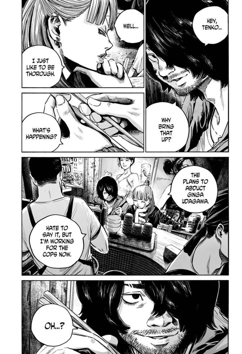 Mujina In To The Deep 8b 22