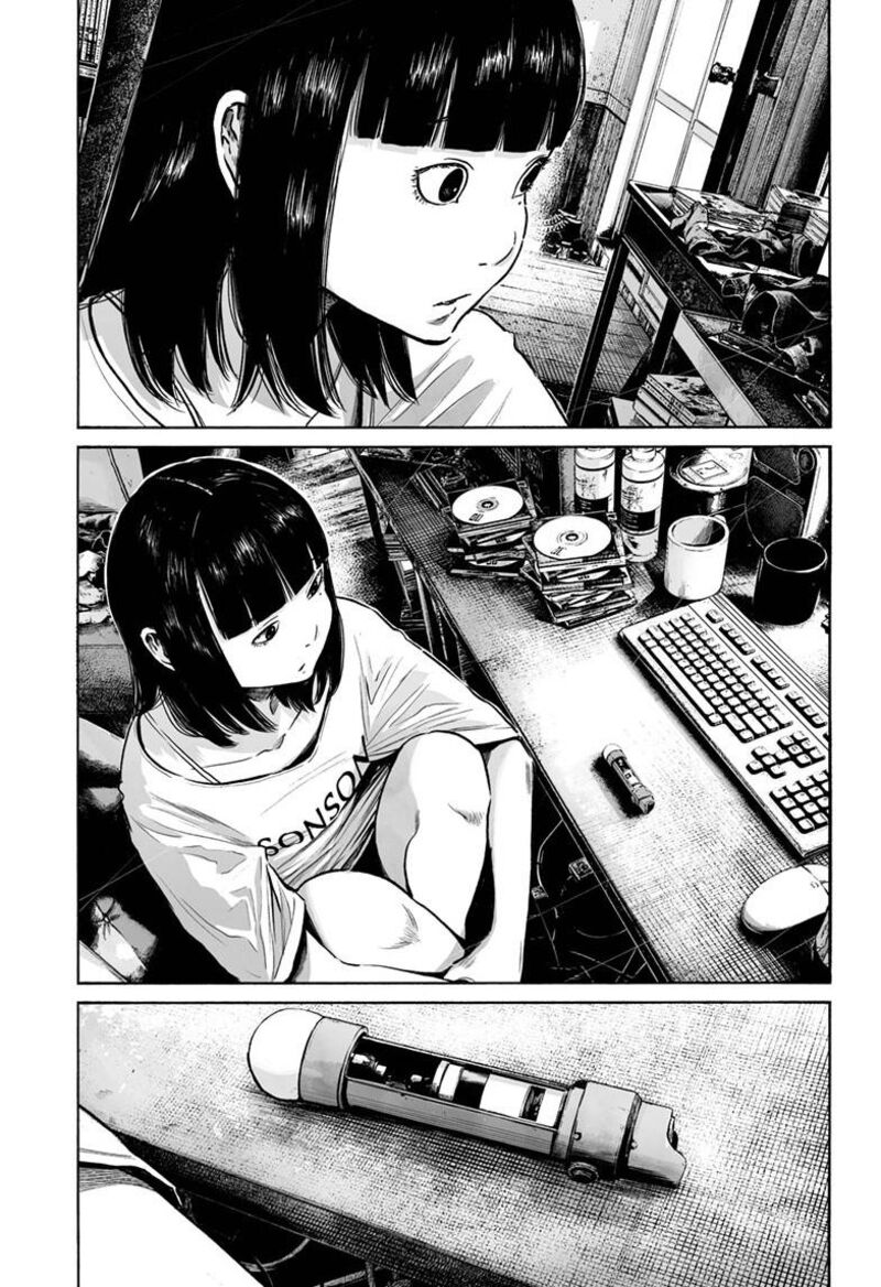 Mujina In To The Deep 8b 32