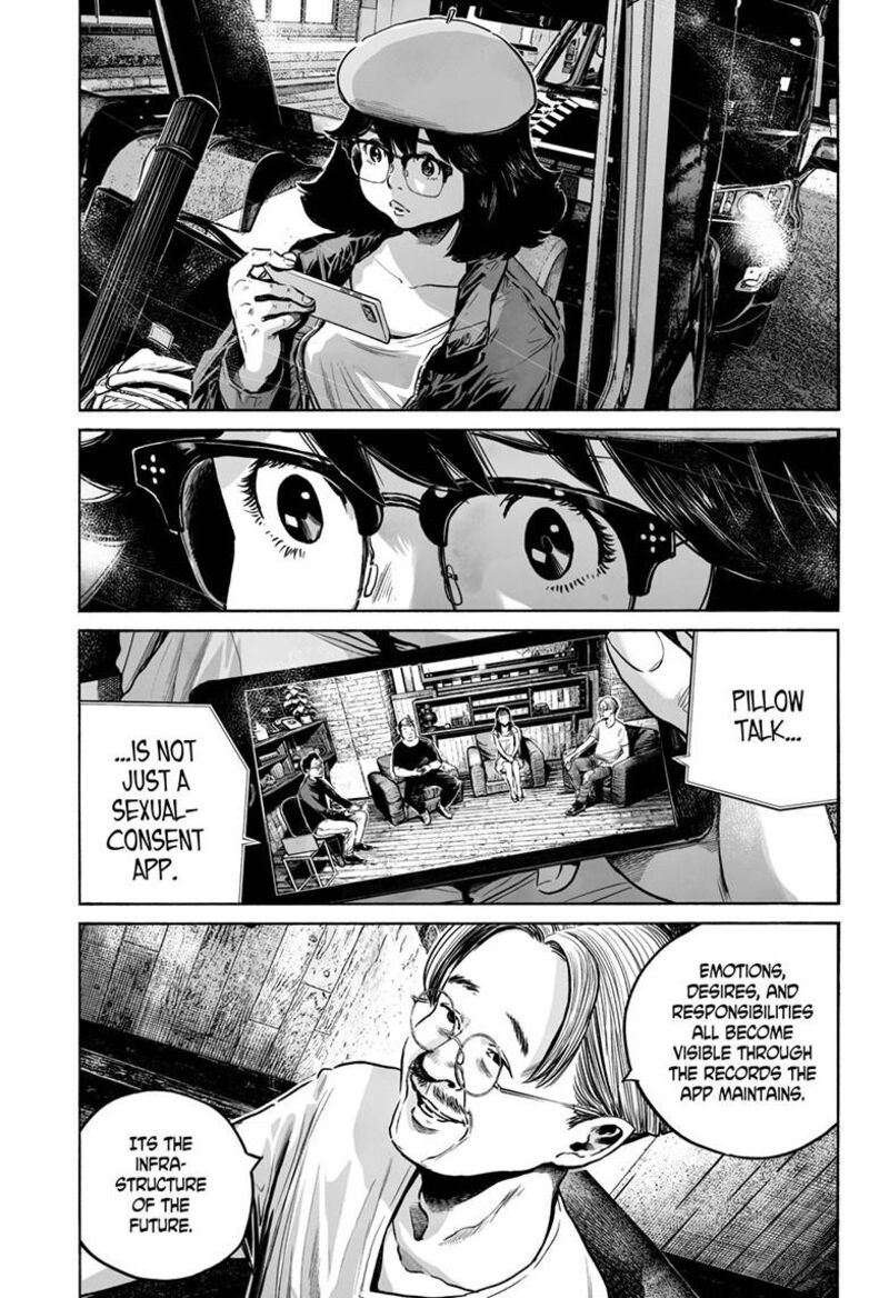 Mujina In To The Deep 8b 8