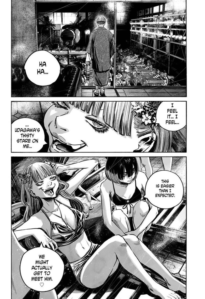 Mujina In To The Deep 8c 15