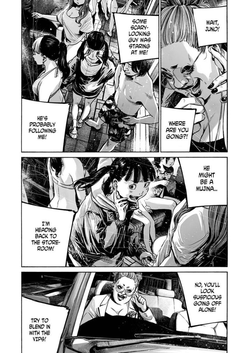 Mujina In To The Deep 8c 26