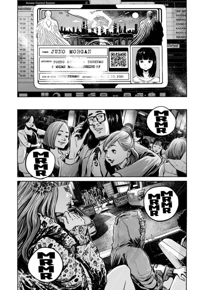 Mujina In To The Deep 8c 6