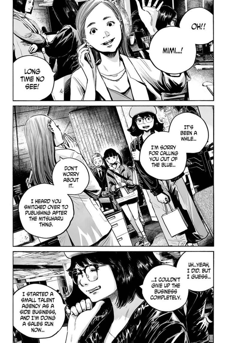 Mujina In To The Deep 8c 9