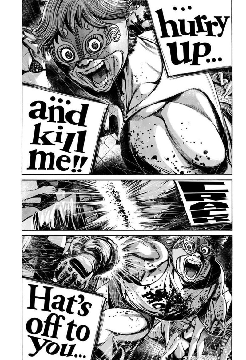 Mujina In To The Deep 8d 10