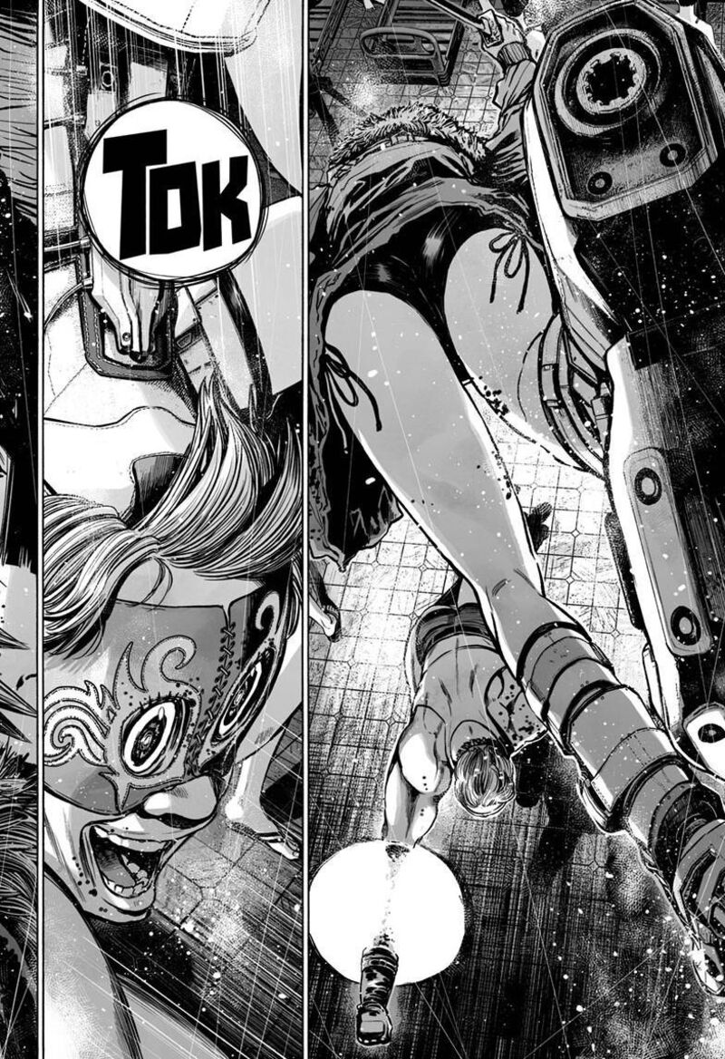 Mujina In To The Deep 8d 11