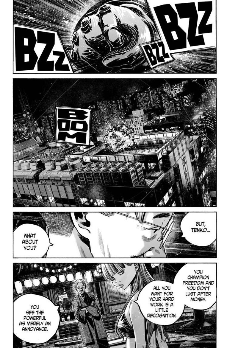 Mujina In To The Deep 8d 13